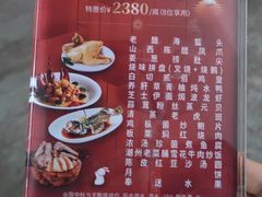 -南海渔村(珠江新城店)