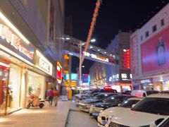 -铜锣湾国际购物中心