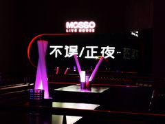 -MOSSO·Liveshow(M3香港广场店)