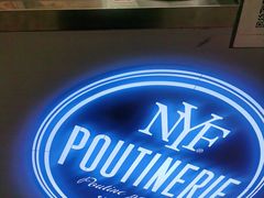 -纽约薯条(世豪广场店)