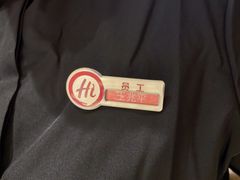 -海底捞火锅(太阳宫凯德mall店)
