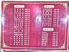 -地安门包子铺(地安门店)