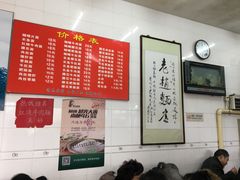 菜单-老赵面店(大西路店)