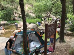 -碓臼峪自然风景区