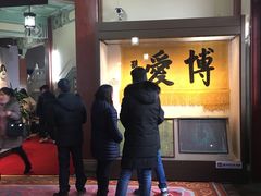 -广州中山纪念堂