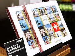 -Laderach 莱德拉(上海环贸iapm店)