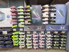 -迪卡侬(西三旗店)