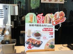 -永和大王(万顺路店)