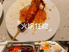 -海底捞火锅(步行街广场店)