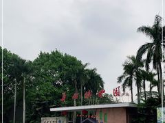 -华南国家植物园-售票处