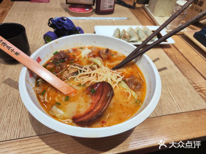 味千拉面(惠州文昌一路分店)图片