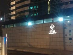 android_upload_pic-南京金陵饭店