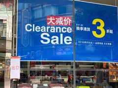 -上海置地广场(南京东路店)