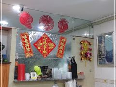 大堂-玉椰林甜品店(创始店)
