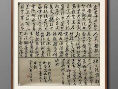 -戏墨娃·书法·国画(景城邻里校区)