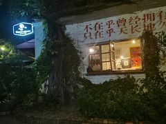 -广州市紫泥堂文化创意园景区