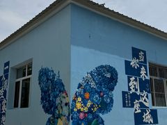 -横道河子东北虎林园