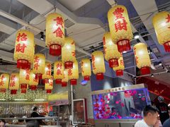 -朱光玉火锅馆(正弘城店)