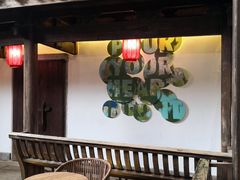 -星巴克(福州三坊七巷店)