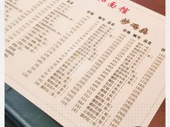-易裕和·长沙米粉(友谊路店)