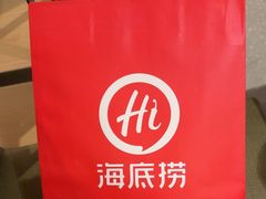 -海底捞火锅(平谷华联店)