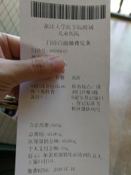 -浙江大学医学院附属儿童医院(湖滨院区)