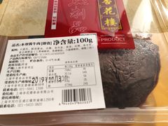 -杏花樓(大世界店)