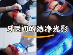 -深圳佑诺口腔门诊部