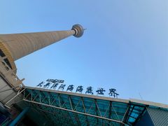 -太平洋海底世界