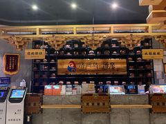 -济州岛汤泉(广宜店)