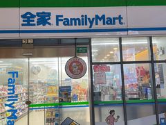-全家便利店(沪太路三店)