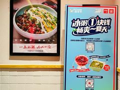 -嘉和一品粥(方庄店)
