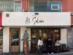 -Al Salam莫的三明治