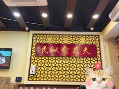 -赵记传承·中国甜品(福州总店)