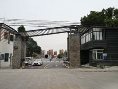 -云间粮仓