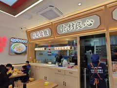 -十八梯邓凳面(大坪正街店)