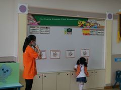 -吉的堡幼儿园(安康仕府大院园)