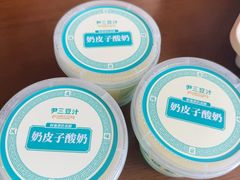 -尹三豆汁(前门旗舰店)