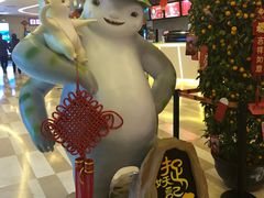 -嘉华国际影城(学清路店)
