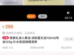 -DFS迪斐世(香港广东道店)