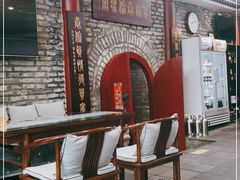 -皇家冰窖小院(什刹海店)