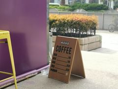 -HANA COFFEE(长寿路店)