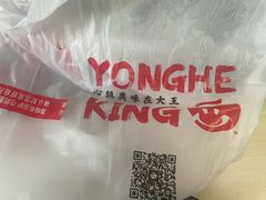 -永和大王(茉莉上新·漕宝店)