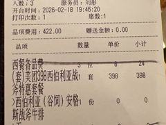 -波特曼西餐厅(中央大街店)