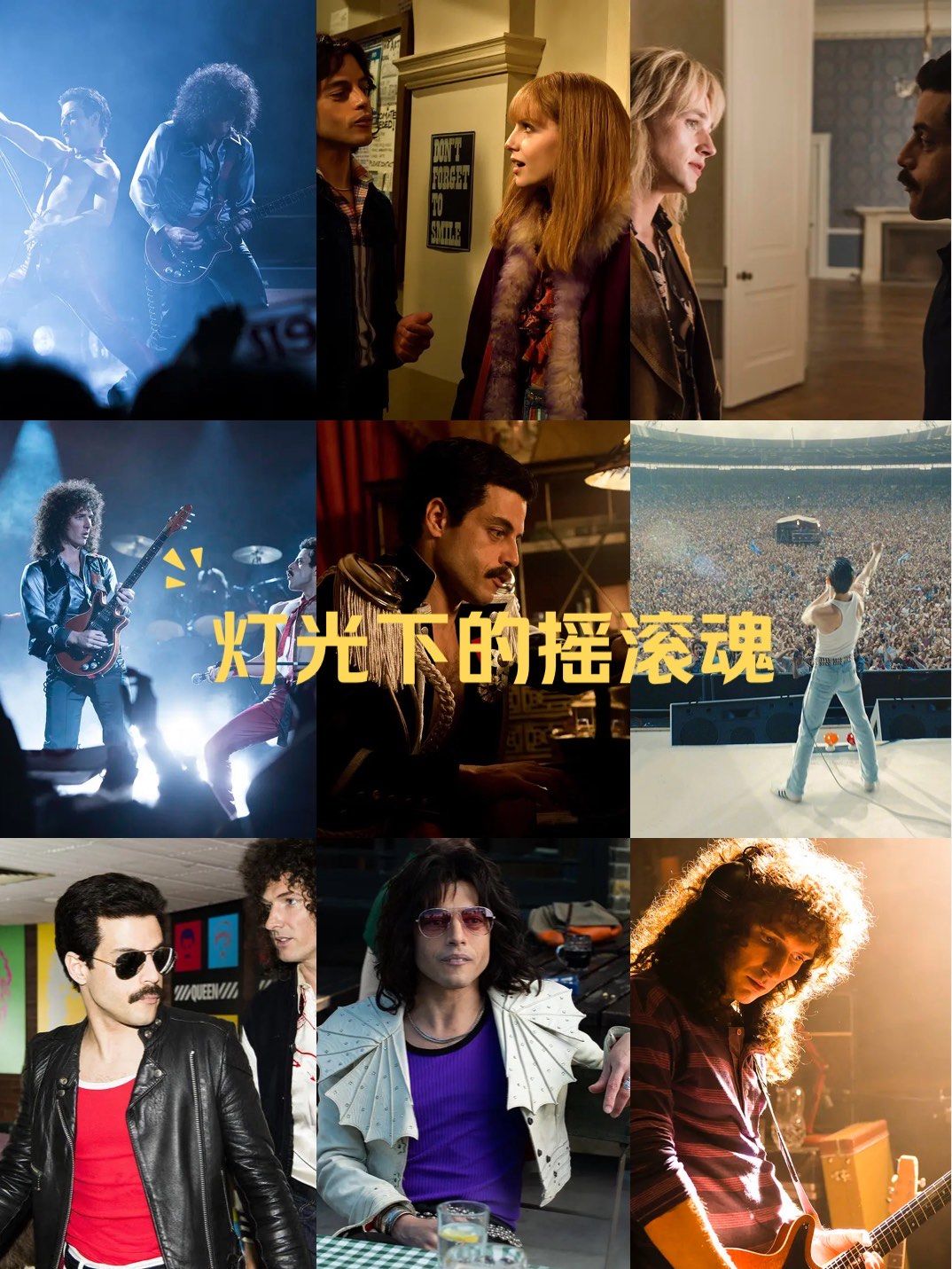 《波西米亚狂想曲》:音乐与灵魂的绚烂交响