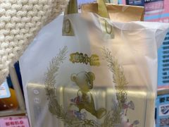 -珍妮曲奇聪明小熊(尖沙咀店)