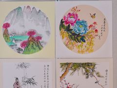 -泰康之家·申园