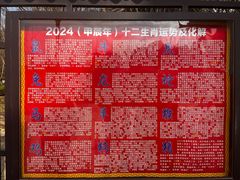 -上海财神庙