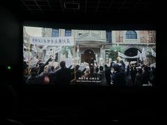 -大光明电影院(南京西路店)