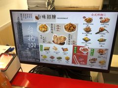 -1973继光香香鸡(金桥国际店)